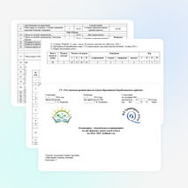 Календарно-тематическое планирование по английскому языку на 2014-2015 учебный год 8 класс