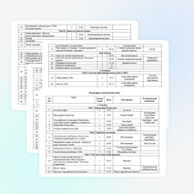 Календарно-тематическое планирование по английскому языку на 2014-2015 учебный год 8 класс