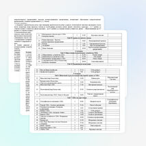 Календарно-тематическое планирование по английскому языку на 2014-2015 учебный год 8 класс