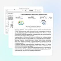 Календарно-тематическое планирование по английскому языку на 2014-2015 учебный год 8 класс