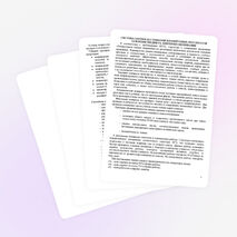 Программа по литературному чтению (2 класс)