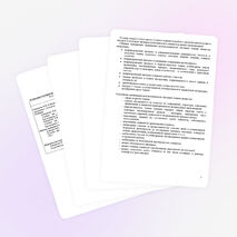 Программа по литературному чтению (2 класс)