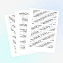 ОБУЧЕНИЕ УЧАЩИХСЯ МЕТОДУ ПРОЕКТОВ ЧЕРЕЗ УРОКИ БИОЛОГИИ И ВО ВНЕУРОЧНОЕ ВРЕМЯ