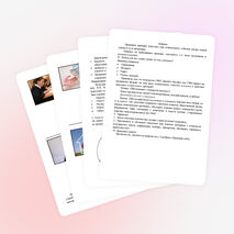 Урок для учеников 9 класса на тему "Политика и власть"