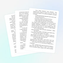 ОБУЧЕНИЕ УЧАЩИХСЯ МЕТОДУ ПРОЕКТОВ ЧЕРЕЗ УРОКИ БИОЛОГИИ И ВО ВНЕУРОЧНОЕ ВРЕМЯ