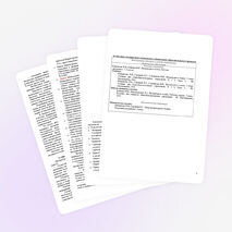 Программа по литературному чтению (2 класс)