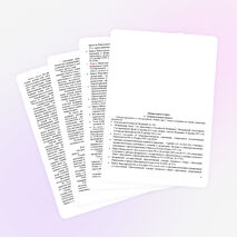 Программа по литературному чтению (2 класс)