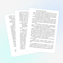 ОБУЧЕНИЕ УЧАЩИХСЯ МЕТОДУ ПРОЕКТОВ ЧЕРЕЗ УРОКИ БИОЛОГИИ И ВО ВНЕУРОЧНОЕ ВРЕМЯ