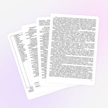 Программа по литературному чтению (2 класс)