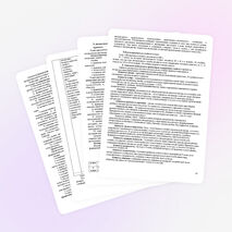 Программа по литературному чтению (2 класс)