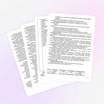 Программа по литературному чтению (2 класс)