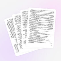 Программа по литературному чтению (2 класс)