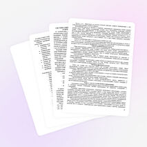 Программа по литературному чтению (2 класс)