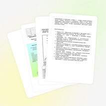 ПСИХОЛОГО-ПЕДАГОГИЧЕСКОЕ СОПРОВОЖДЕНИЕ ИНКЛЮЗИВНОГО ОБРАЗОВАНИЯ