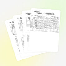 ПСИХОЛОГО-ПЕДАГОГИЧЕСКОЕ СОПРОВОЖДЕНИЕ ИНКЛЮЗИВНОГО ОБРАЗОВАНИЯ