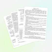 Рабочая программа по алгебре 7 класс