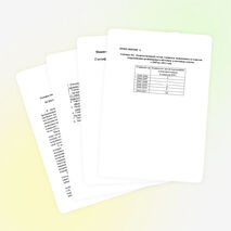 ПСИХОЛОГО-ПЕДАГОГИЧЕСКОЕ СОПРОВОЖДЕНИЕ ИНКЛЮЗИВНОГО ОБРАЗОВАНИЯ