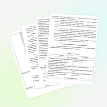 Рабочая программа по алгебре 7 класс