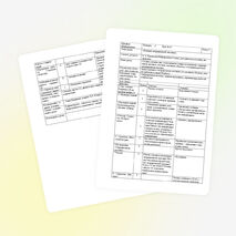 Изучение темы «Понятие операционной системы» в 5 классе (с использованием технологии диалогового обучения)