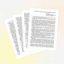 Исследовательская деятельность как одно из условий эффективного обучения