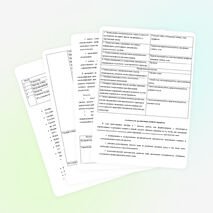 Рабочая программа по алгебре 7 класс