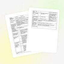 Изучение темы «Понятие операционной системы» в 5 классе (с использованием технологии диалогового обучения)