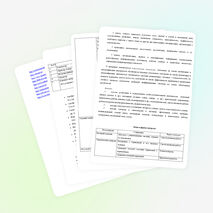 Рабочая программа по алгебре 7 класс