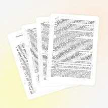 Исследовательская деятельность как одно из условий эффективного обучения