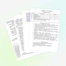 Рабочая программа по алгебре 7 класс