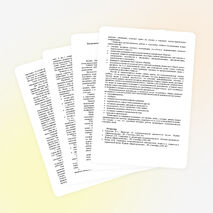 Исследовательская деятельность как одно из условий эффективного обучения