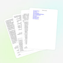 Рабочая программа по алгебре 7 класс