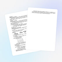 Внеклассное занятие №6 по математике во втором классе