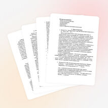 • Гуманитарно-экологические исследования " У хорошего пчеловода нет плохого года"