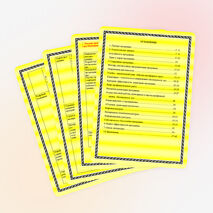 Программа профильной смены «Безопасность.ru» летнего оздоровительного лагеря «Радуга» Возраст: 6-14 лет