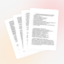 • Гуманитарно-экологические исследования " У хорошего пчеловода нет плохого года"