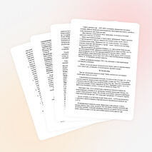 • Гуманитарно-экологические исследования " У хорошего пчеловода нет плохого года"