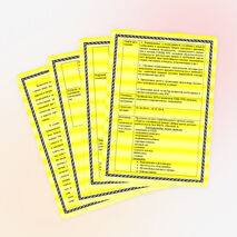 Программа профильной смены «Безопасность.ru» летнего оздоровительного лагеря «Радуга» Возраст: 6-14 лет