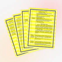 Программа профильной смены «Безопасность.ru» летнего оздоровительного лагеря «Радуга» Возраст: 6-14 лет