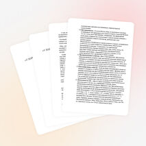 • Гуманитарно-экологические исследования " У хорошего пчеловода нет плохого года"