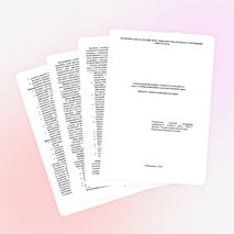 Рабочая программа по курсу ОРКиСЭ