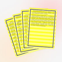 Программа профильной смены «Безопасность.ru» летнего оздоровительного лагеря «Радуга» Возраст: 6-14 лет