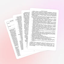 Рабочая программа по курсу ОРКиСЭ