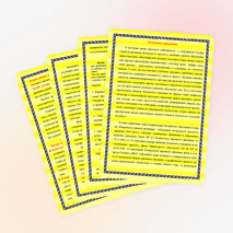 Программа профильной смены «Безопасность.ru» летнего оздоровительного лагеря «Радуга» Возраст: 6-14 лет