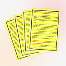 Программа профильной смены «Безопасность.ru» летнего оздоровительного лагеря «Радуга» Возраст: 6-14 лет