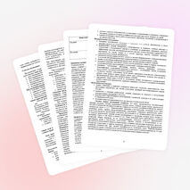 Рабочая программа по курсу ОРКиСЭ