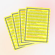 Программа профильной смены «Безопасность.ru» летнего оздоровительного лагеря «Радуга» Возраст: 6-14 лет