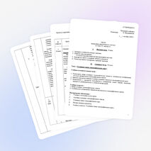 Условные знаки топографических карт.