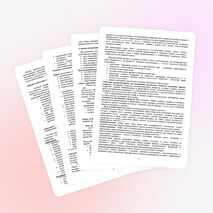 Рабочая программа по курсу ОРКиСЭ