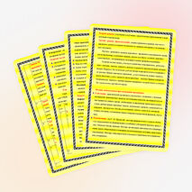 Программа профильной смены «Безопасность.ru» летнего оздоровительного лагеря «Радуга» Возраст: 6-14 лет