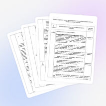 Условные знаки топографических карт.